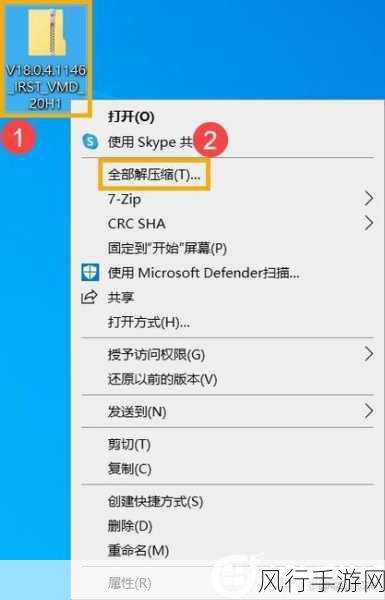 老电脑安装 Win11 的完美攻略