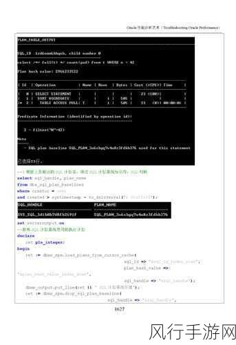 探索 Oracle 函数重载的参数配置秘籍