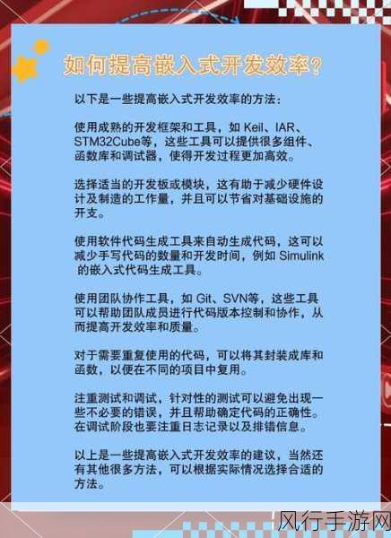 探索 PHP 开发效率提升的秘诀