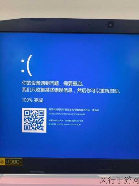 探索导致 Win10 显卡驱动蓝屏问题的多种因素