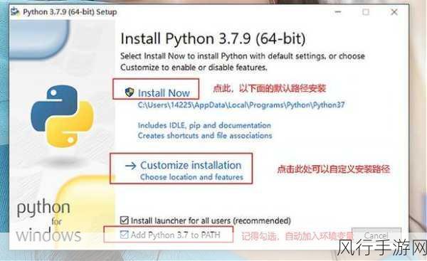 轻松掌握，Linux 下 Python 安装指南