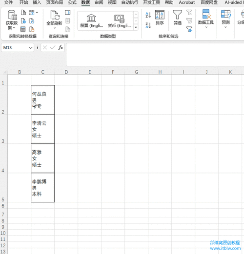 深入探究 PHP 的 trim 方法与换行处理