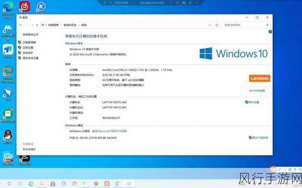 深度剖析，Windows 10 20H2 与 21H1 的稳定性及差异