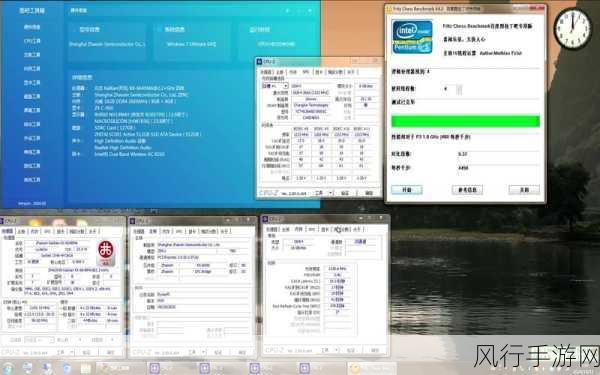 Windows 7 电脑配置全解析