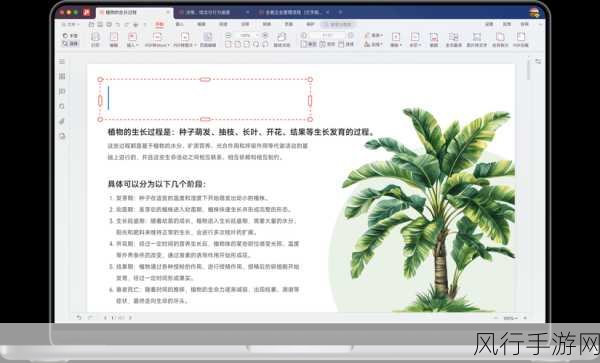 掌握极光 PDF 双页打印，提升效率与体验