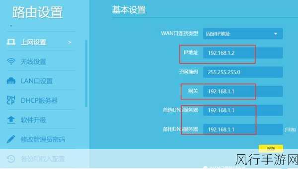 MW300R 路由器无线桥接设置全攻略