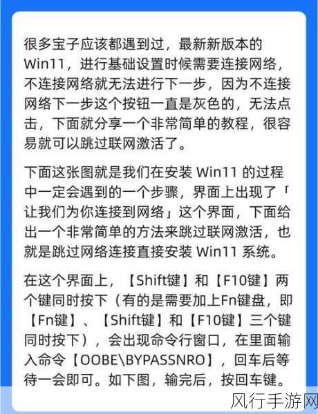 轻松搞定 Win11 预览版中文包安装，详细教程来袭！