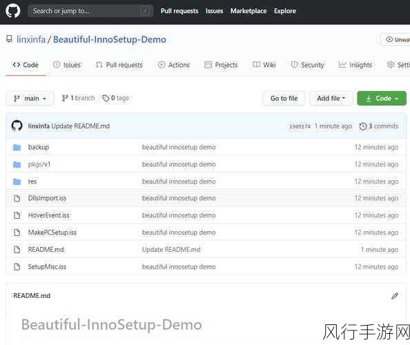 探索 Inno Setup 中的安装权限设置之谜