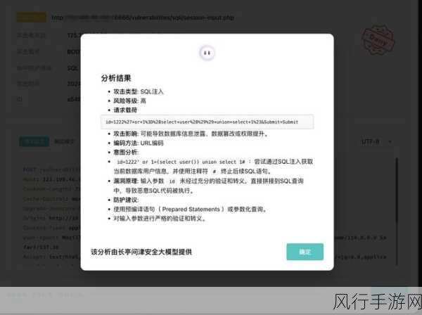 保障 Go 语言代码安全的关键策略