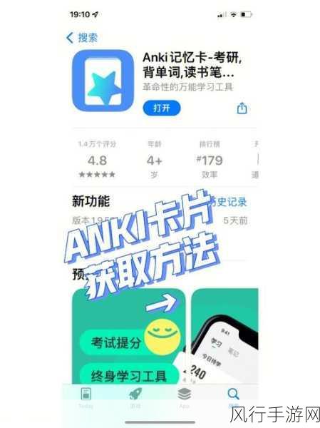 掌握 Anki 安卓版卡牌导入的绝佳技巧