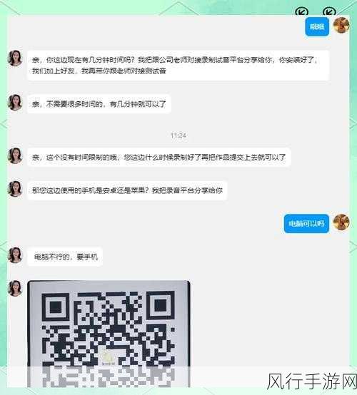 揭秘畅销听书看书软件榜首背后的财富密码