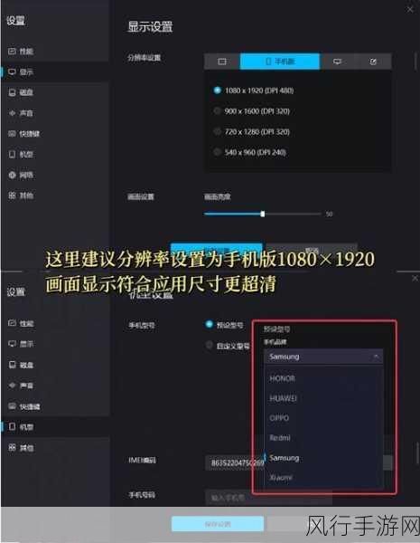 掌握 Win10 多屏显示切屏技巧，提升工作效率