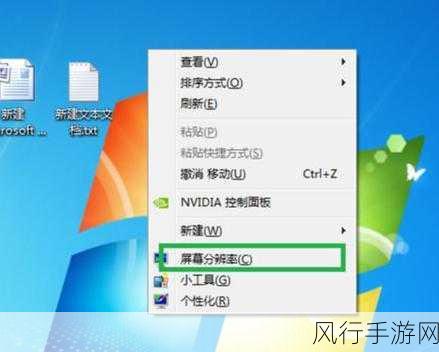 掌握 Win10 多屏显示切屏技巧，提升工作效率