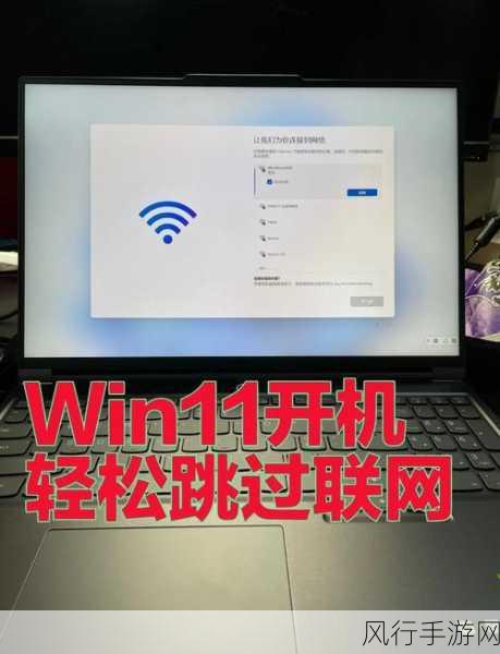 轻松化解 Win11 卡在登陆界面的难题