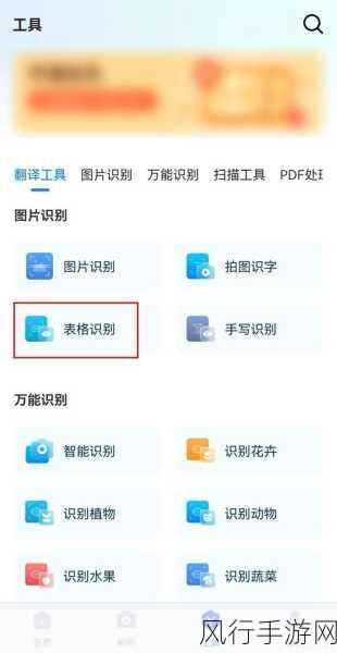 轻松掌握 QQ 浏览器编辑表格的技巧