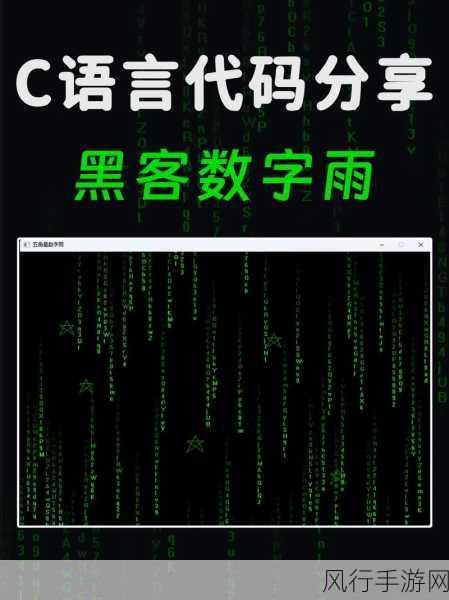 C 类型推导，代码简化的神奇魔法