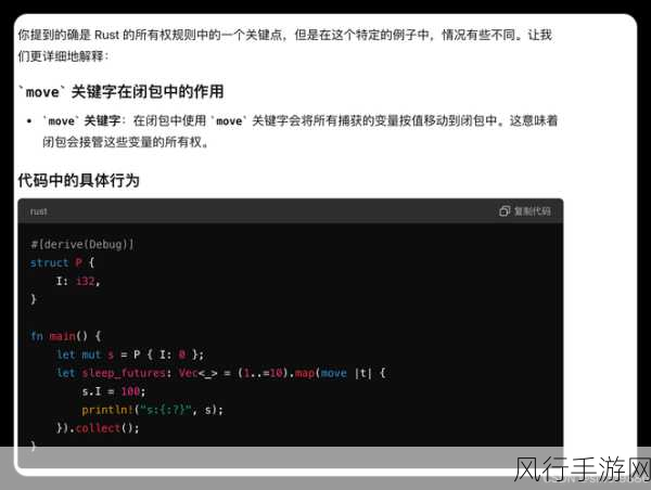 探索 Rust Derive 在多样编译器中的差异之旅