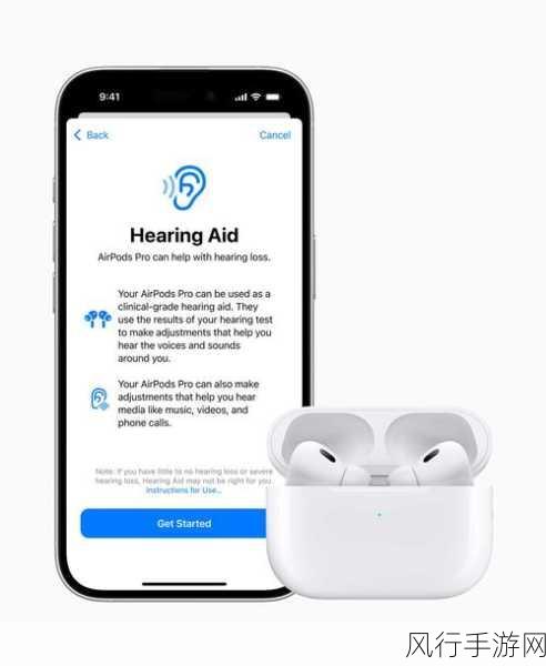 新款AirPods Pro 2评测，自适应音频与对话感知重塑手游音频体验