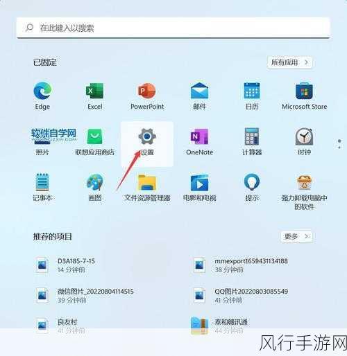 轻松告别 Win11 广告的困扰，你学会了吗？