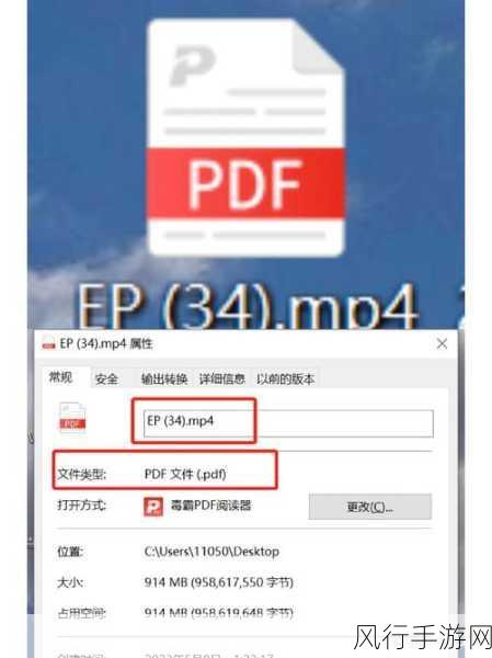 轻松掌握，Win11 修改用户文件夹名称的秘诀