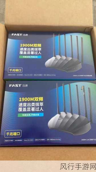 深入剖析，迅捷 FAC1900R 移动版的独特之处