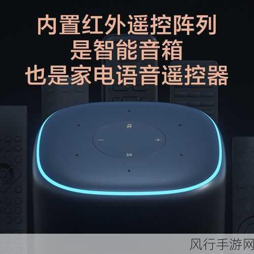 小爱音箱 Pro 网络稳定性探究