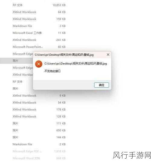 解决 Win11 更新 KB5012592 失败的有效方法