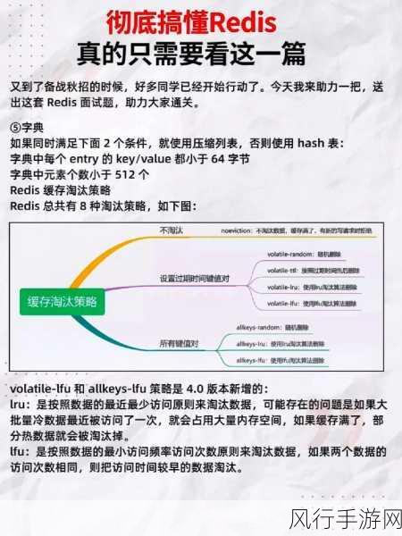 深入解析 Redis HINCRBY 功能的实现之道