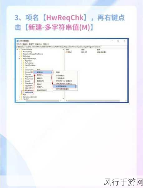 轻松掌握 Win11 用户配置开启秘籍