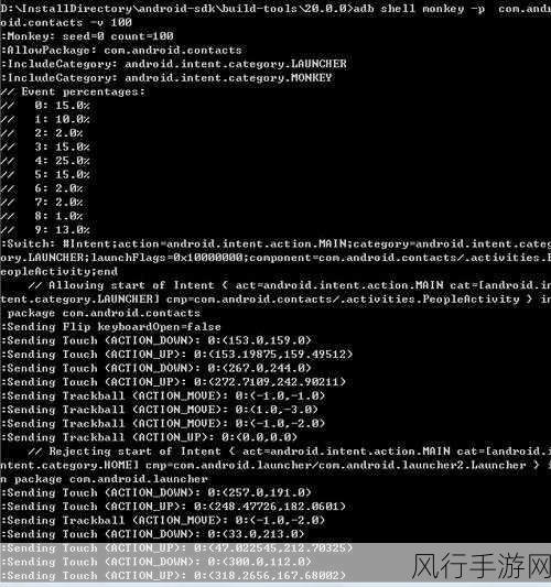 探索 Android Monkey 命令模拟多点触控的奇妙之旅