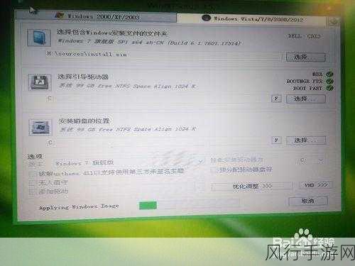 惠普笔记本Win8转Win7，手游开发者必备升级攻略