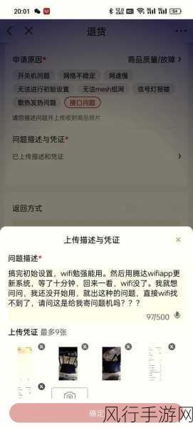 解析腾达 W311R 路由器的传输速率之谜