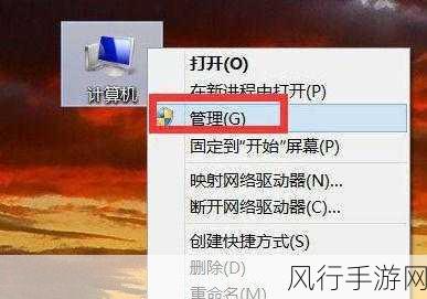 轻松解决 Win7 系统无线网卡无法连接无线网络的难题