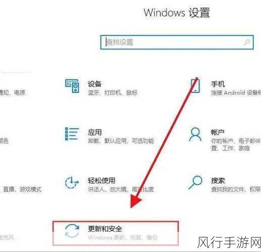 轻松搞定！Win10 系统更新服务关闭攻略