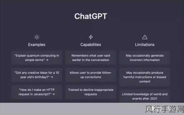 前谷歌AI专家，ChatGPT技术或可加速手游智能化进程