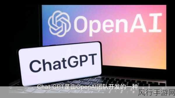 前谷歌AI专家，ChatGPT技术或可加速手游智能化进程