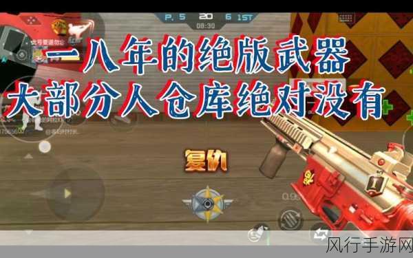 CF手游武器坊与武器铺深度解析，玩家消费新趋势