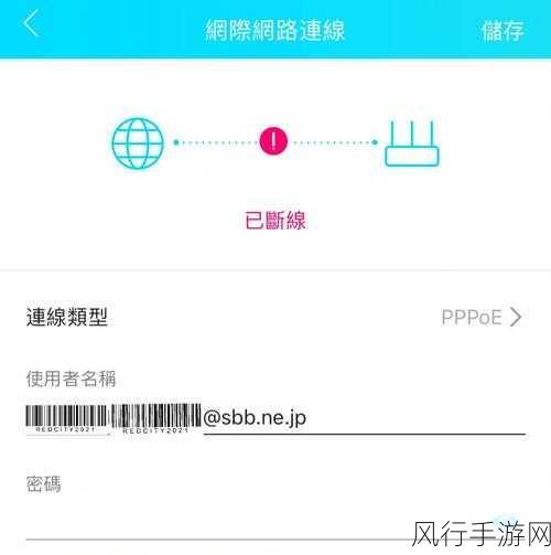 轻松解决迅捷路由器 WiFi 关闭难题