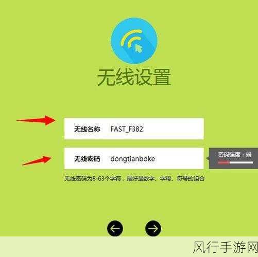 轻松解决迅捷路由器 WiFi 关闭难题