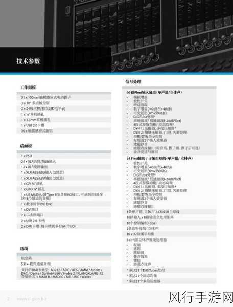 轻松解决 Win10 电脑音响杂音困扰，畅享纯净音质