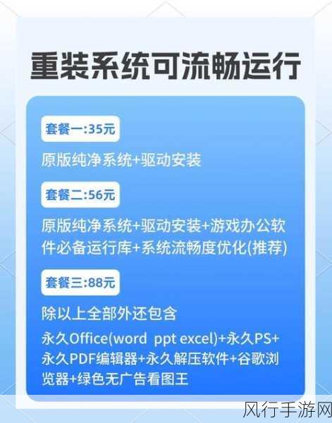 轻松解决 Win10 电脑音响杂音困扰，畅享纯净音质