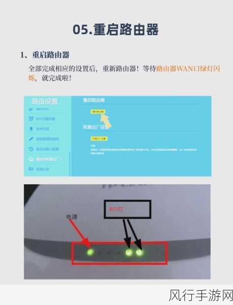 轻松搞定 TPLink 子母路由器安装，畅享高速网络