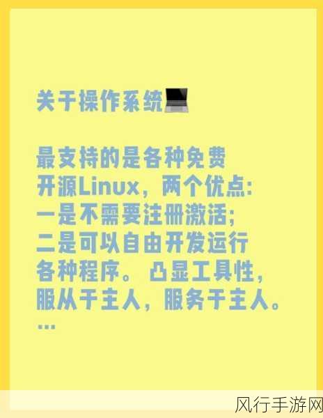 探索 Linux 下 Ansible 的强大功能