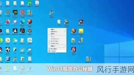 轻松解决 Win11 拖动窗口有边框的困扰