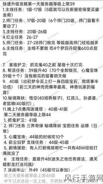 梦幻西游手游发布任务求助机制深度剖析，助力玩家，驱动游戏经济新循环