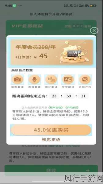 优化 Android 碎片管理，打造极致用户体验