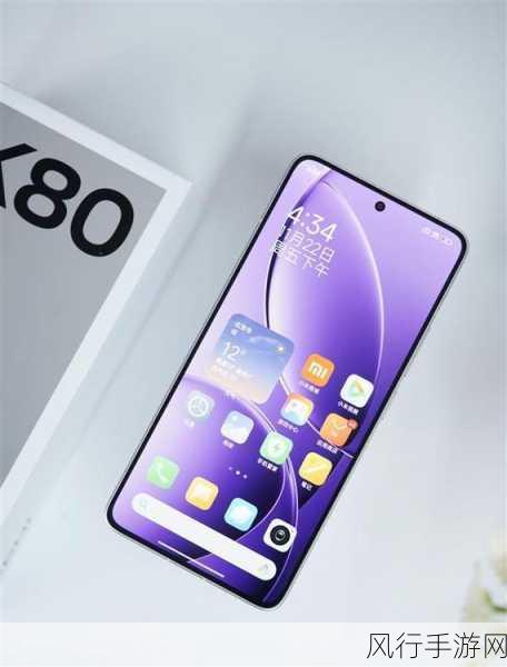 红米新旗舰REDMI K80 Pro，手游界的性能新标杆