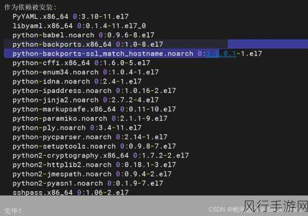 探索 Linux 下 Ansible 的自动化魅力