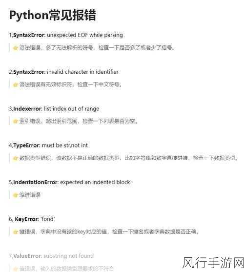 探究whereis python失效的原因