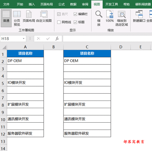 轻松掌握 WPS 批量计算 Excel 不连续单元格技巧